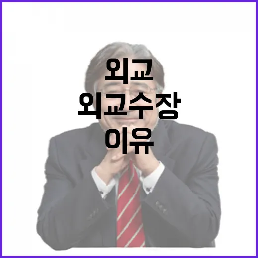 韓日외교수장 손 맞…