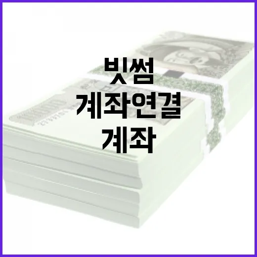 빗썸 사전등록 시작…