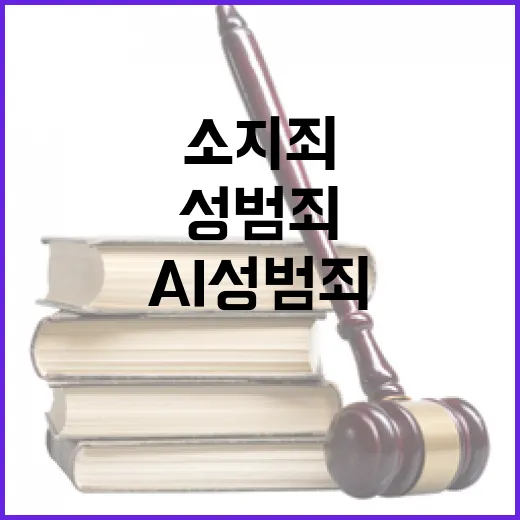 정옥임 정진석 고성낙일 만든 정무능력 부족