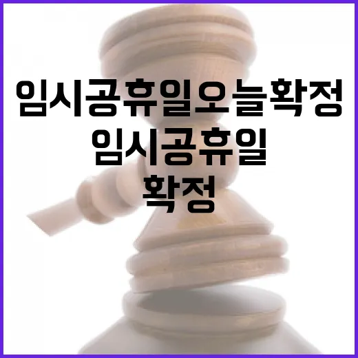 이재명 카톡 사찰 …