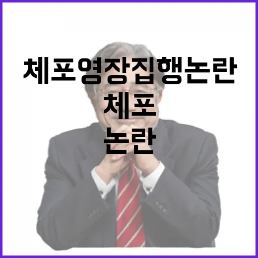 총리 국민 헌법 준…