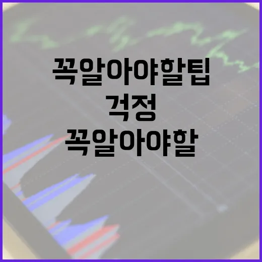 물가 걱정 없는 명…