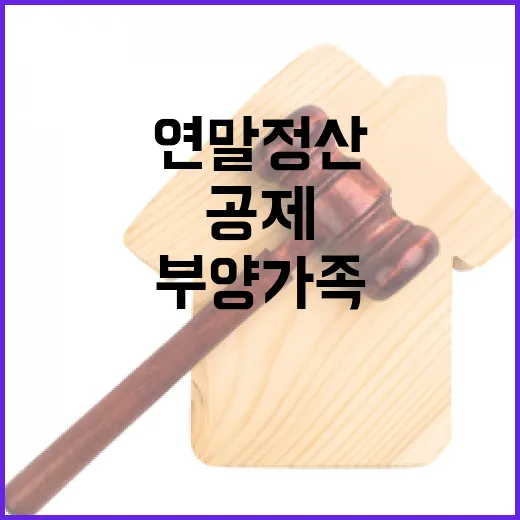 연말정산 서비스 소…