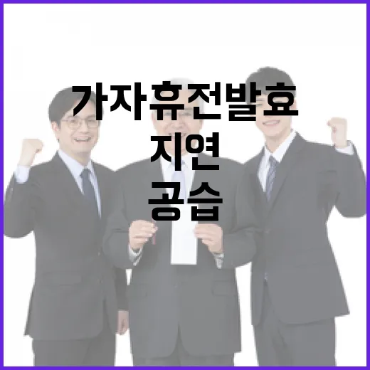 가자 휴전 발효… …