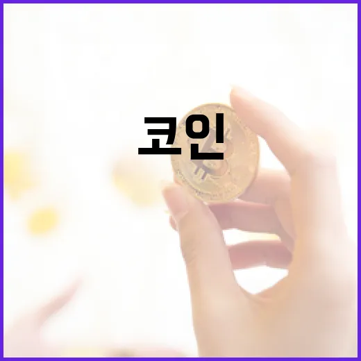 멜라니아 밈코인 투…