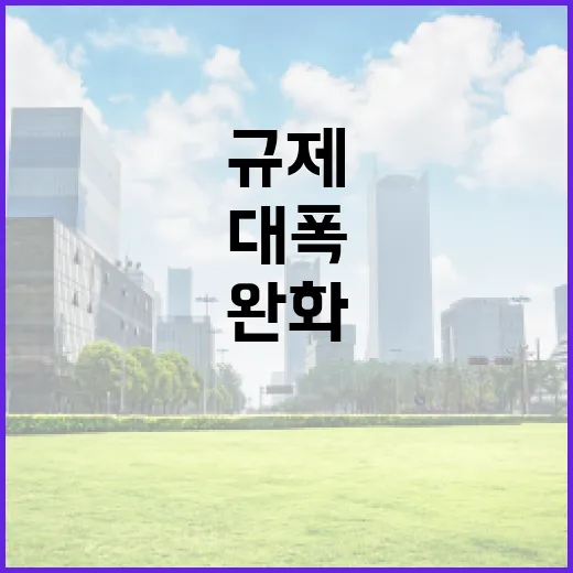 수제맥주 규제 완화로 가격 대폭 인하 가능성!