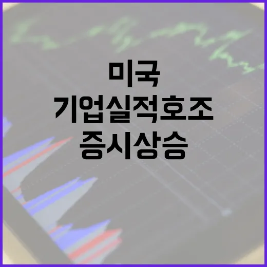 AI로 인한 기업 …