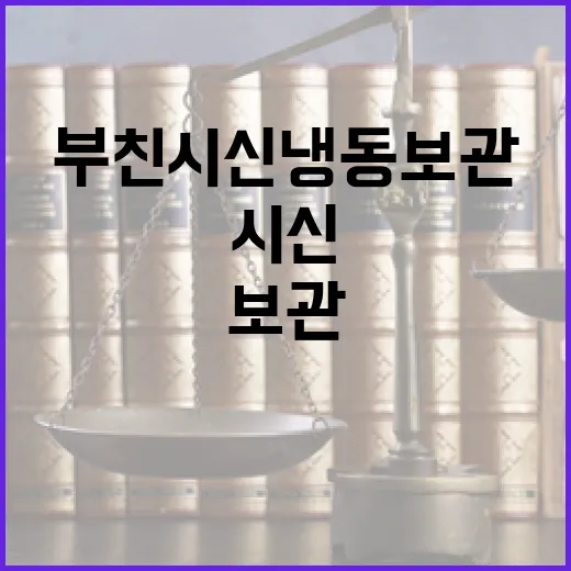 상속 문제…부친 시…