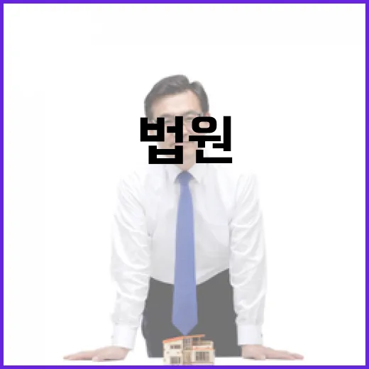 법원 윤 구속 기한…