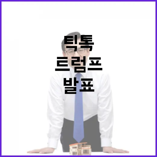 재판 지연 윤석열의…