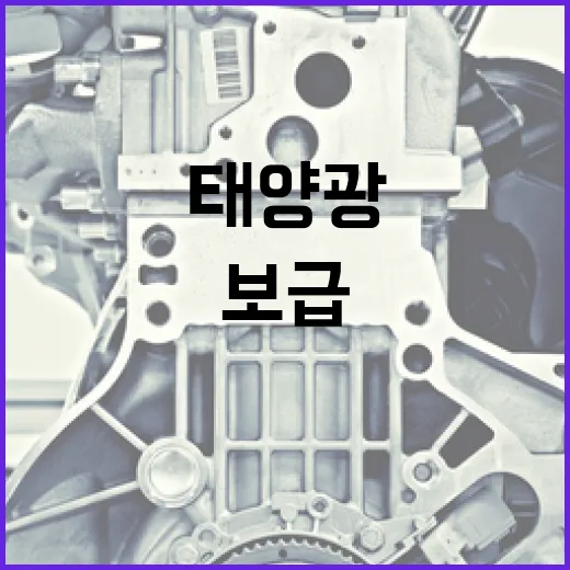 태양광 보급 3GW 회복…2022년 이후 증가 중!