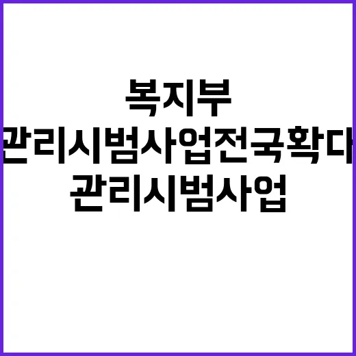 복지부 미숙아 관리…