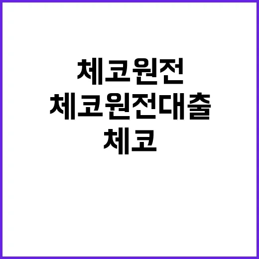 ‘가짜뉴스’ 산업부…