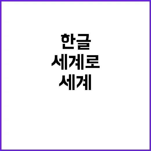 한글 가치 31개 …