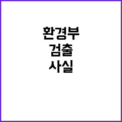 조류독소 환경부 검…