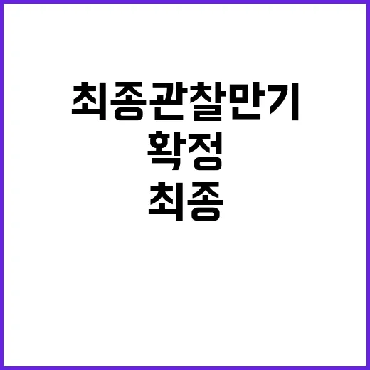 금융위 발표 제도개…