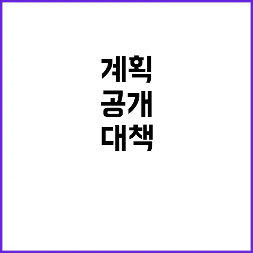 “말 복지 제고 대…