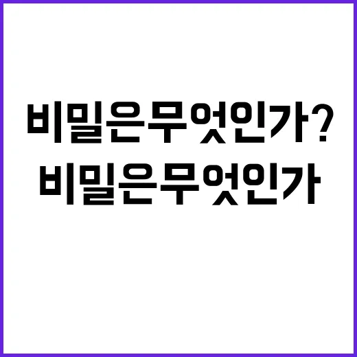 청년 이 힘의 비밀…