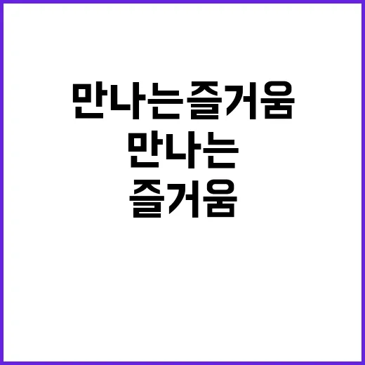 사람들 일하며 만나…