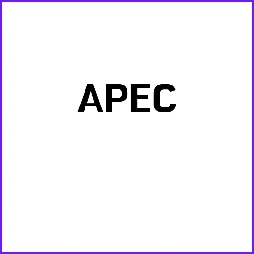 APEC와 G20에…