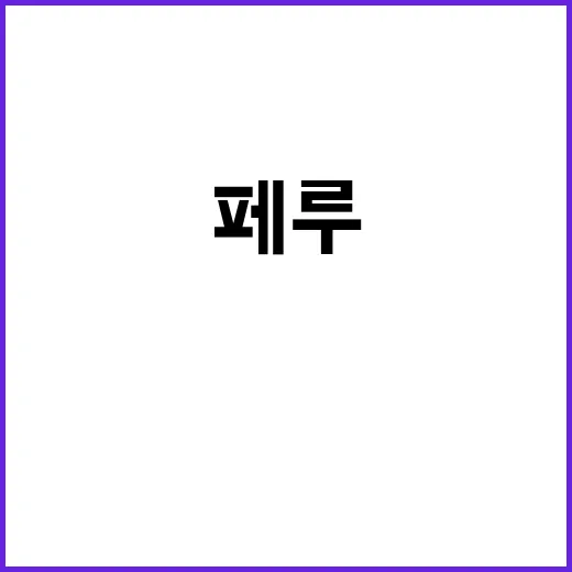 핵심광물 MOU 한…