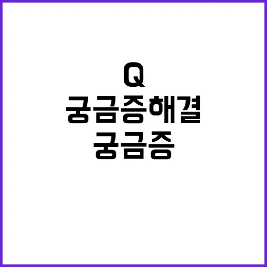 당뇨병 궁금증 해결…