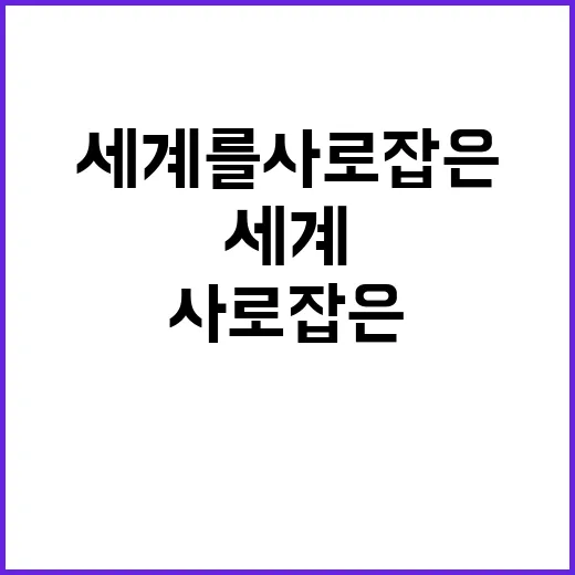 한국문화 르네상스 …