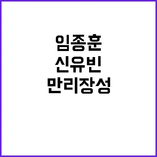 만리장성, 신유빈·…