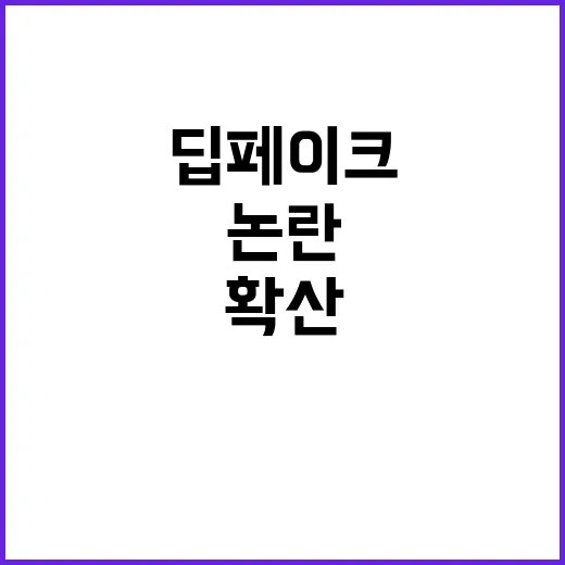 ‘엑스 소유주’ 머…