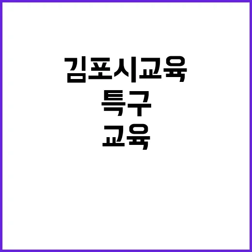 구영배 큐텐 대표, 사재 털기 실체 드러나다!