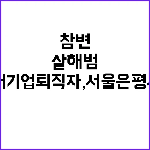 은퇴설, 나달의 분…