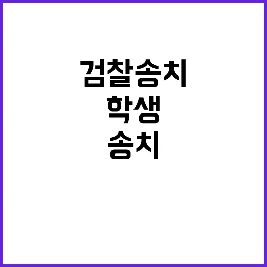 합성 사진, 국제학…