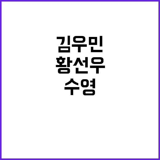 수영 메달 도전, …