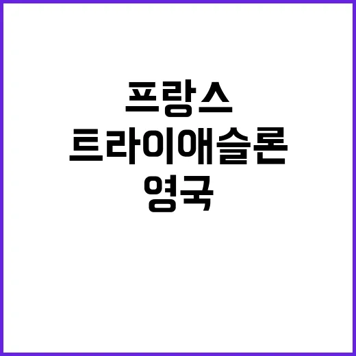 트라이애슬론 금메달…