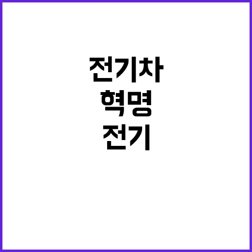 “올림픽 금메달, 한국 펜싱 3연패의 비결은?”