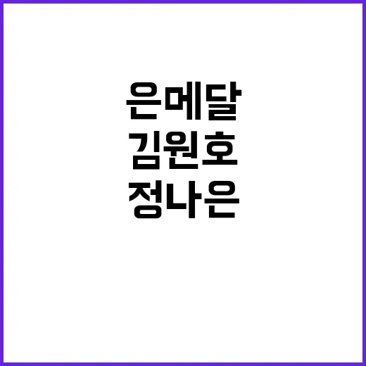 ‘개인전 金’ 김제덕, 파리에서 이룰 운명?