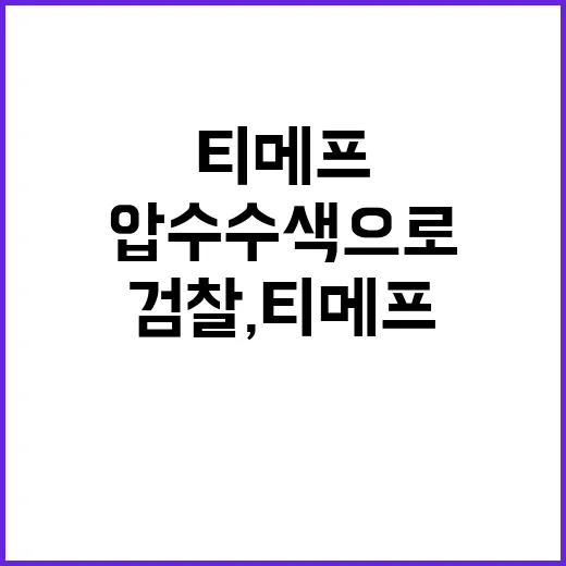 금메달, 뉴펜저스 …