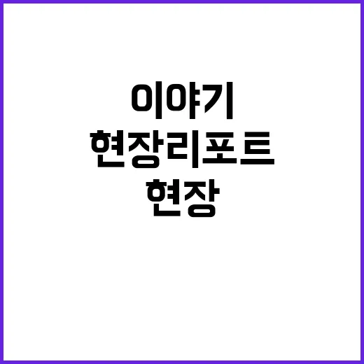 뉴스 9, 오늘의 …