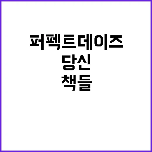 높이뛰기, 우상혁 경쟁자 탬베리 병원 긴급 이송!