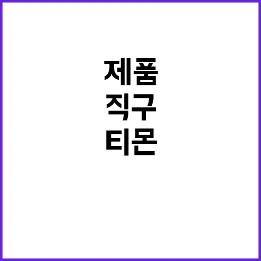 신유빈, 단체전 사…