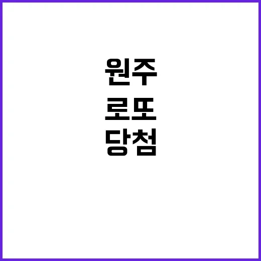 로또 1등 당첨, …