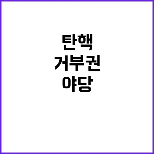 패자 품격, 일본도…