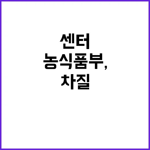 농식품부, 동물보호…