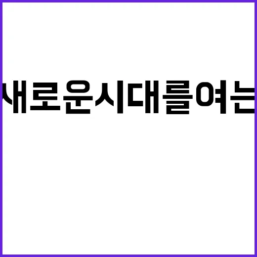 투아렉, SUV의 새로운 시대를 여는 혁신!