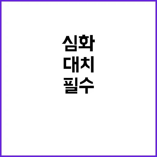 금투세 폐지, 정치…