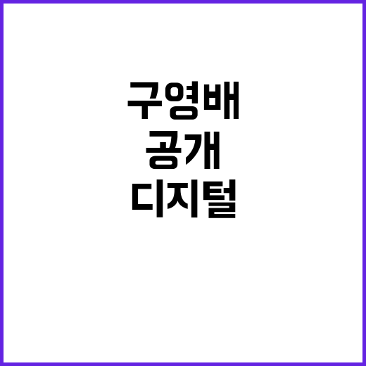 디지털 사업 통합,…