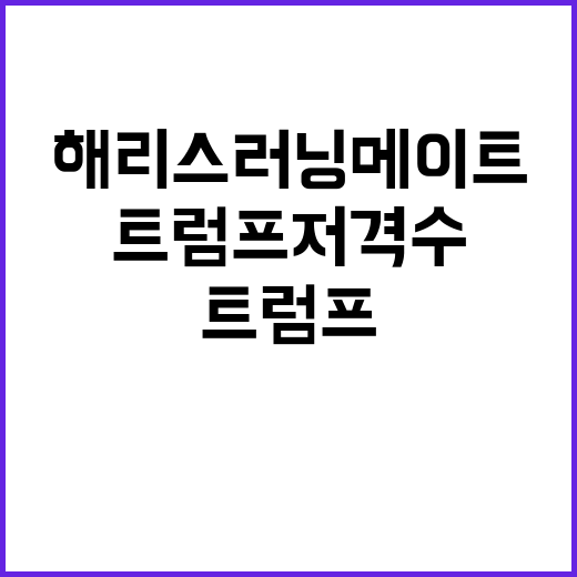 우상혁, 시상대 꼭…