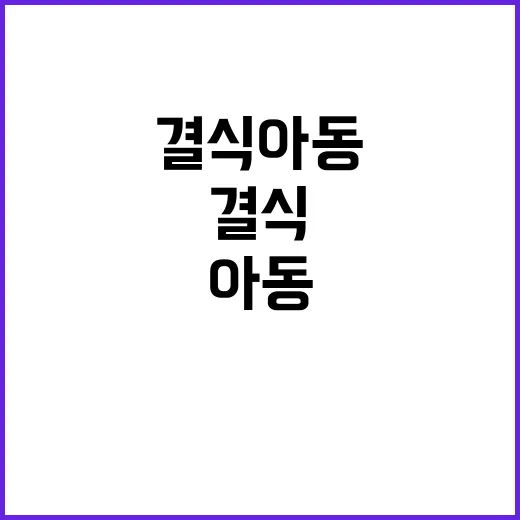 폭염 속 한총리, …