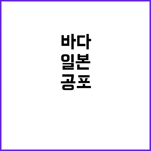 미야자키 강진, 일…