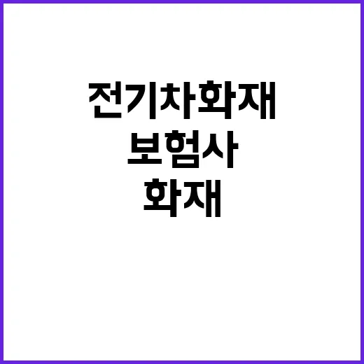 불법 촬영 40대 교사 여성들 125차례 피해!